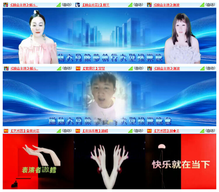 沛滢🎤V娱热点