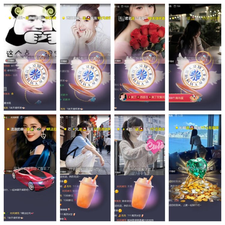 静一静🎤V娱热点