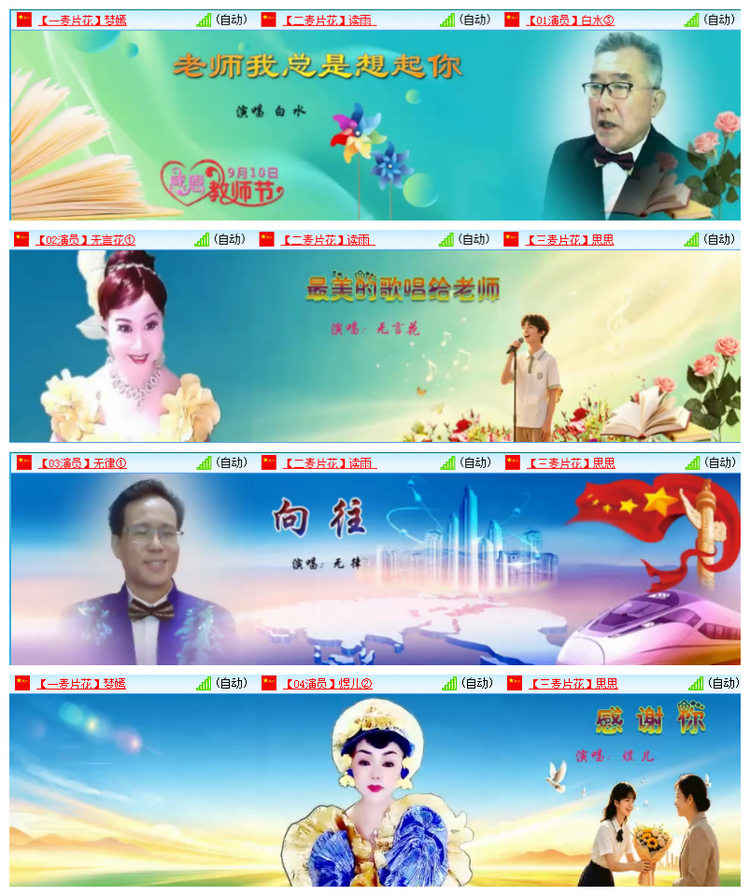 雪儿🎤V娱热点