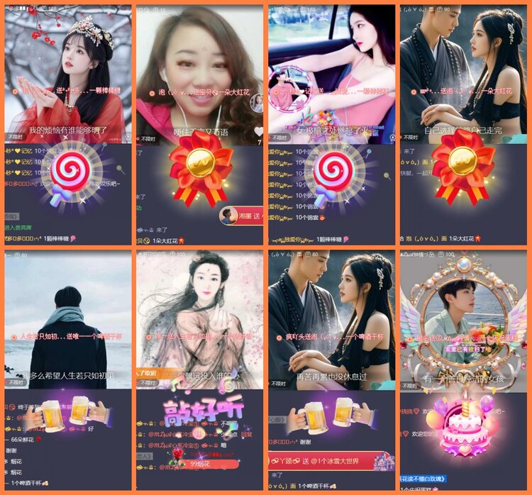 安然🎤V娱热点