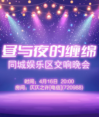 向日葵🎤V娱热点