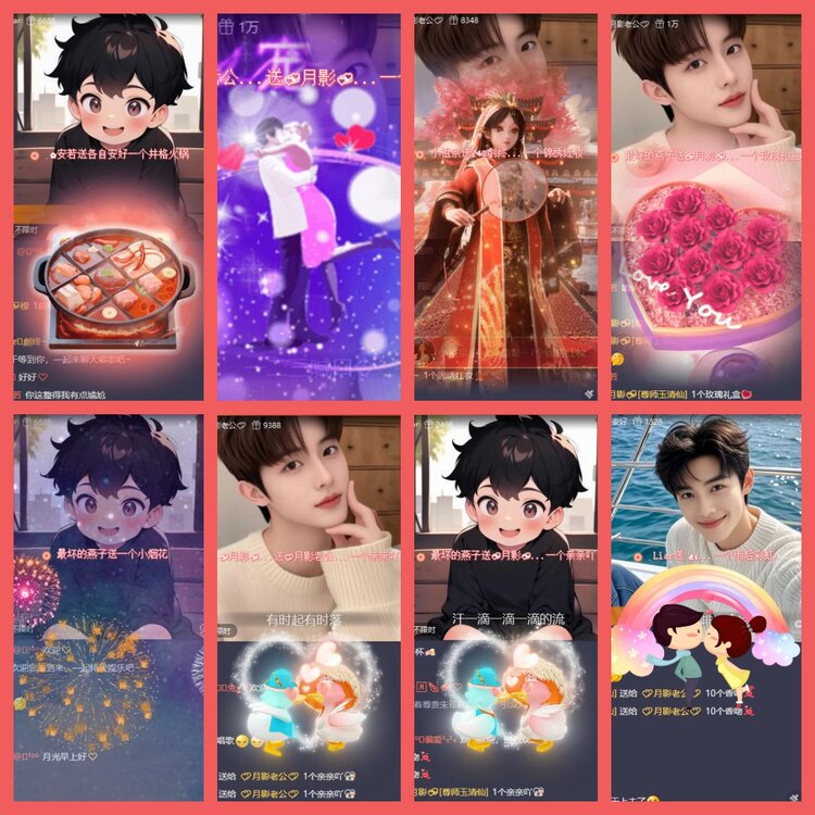 云中云🎤V娱热点