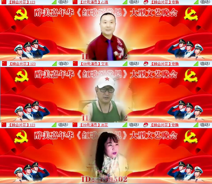 海燕🎤V娱热点