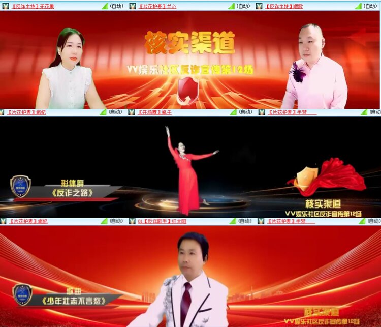 愉悦🎤V娱热点