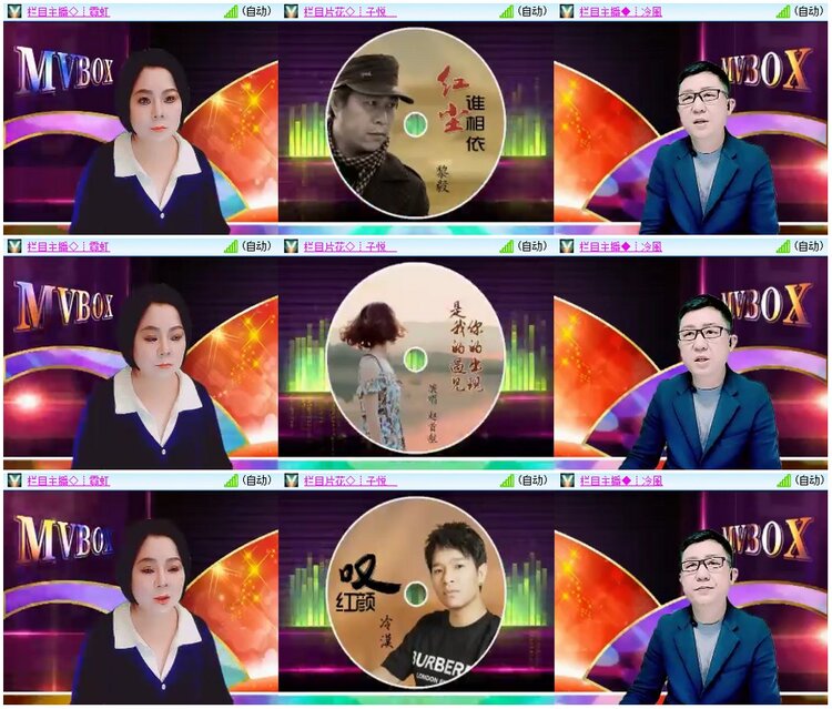 漂泊🎤V娱热点