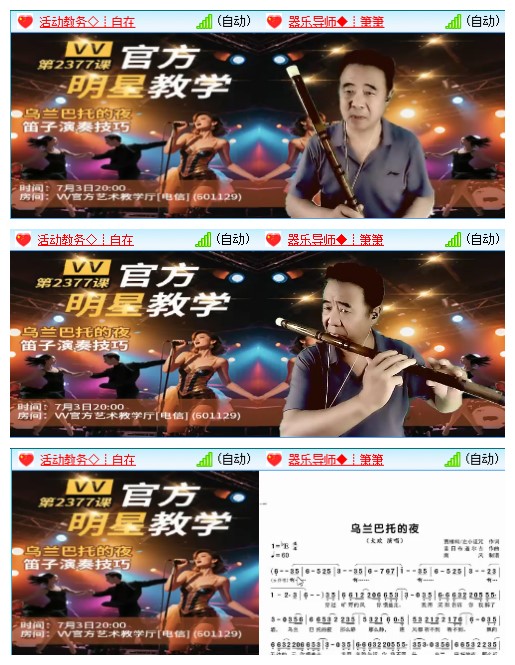 九小九324🎤V娱热点