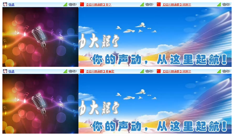 雪儿🎤V娱热点