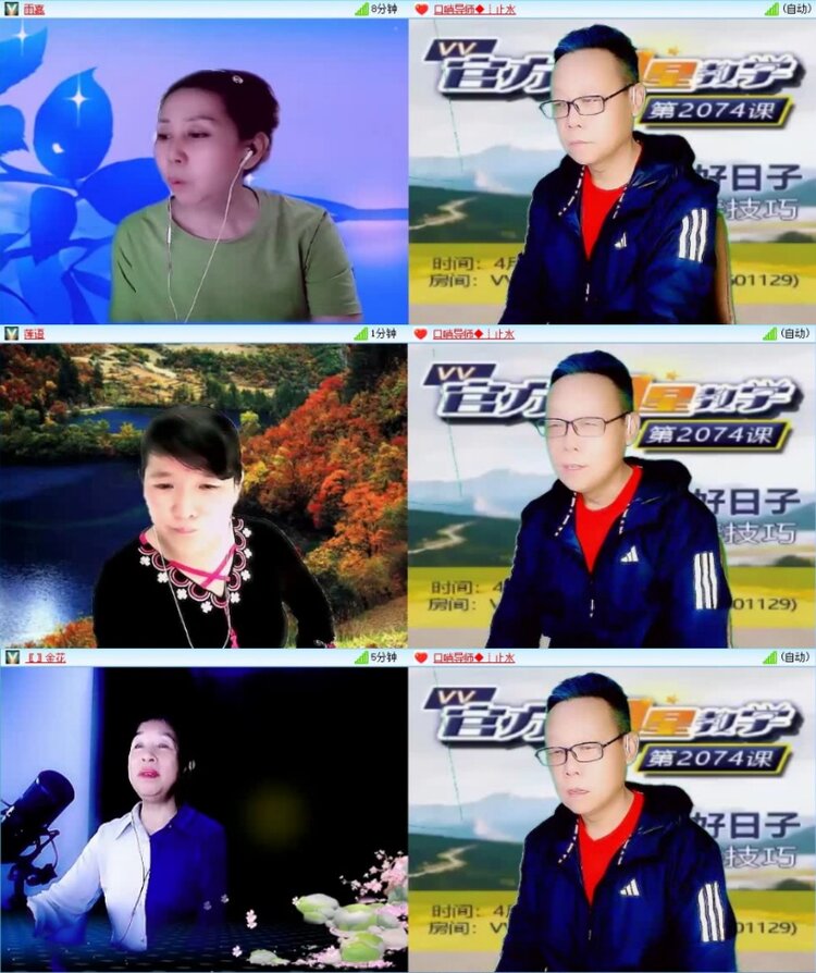 云中云🎤V娱热点