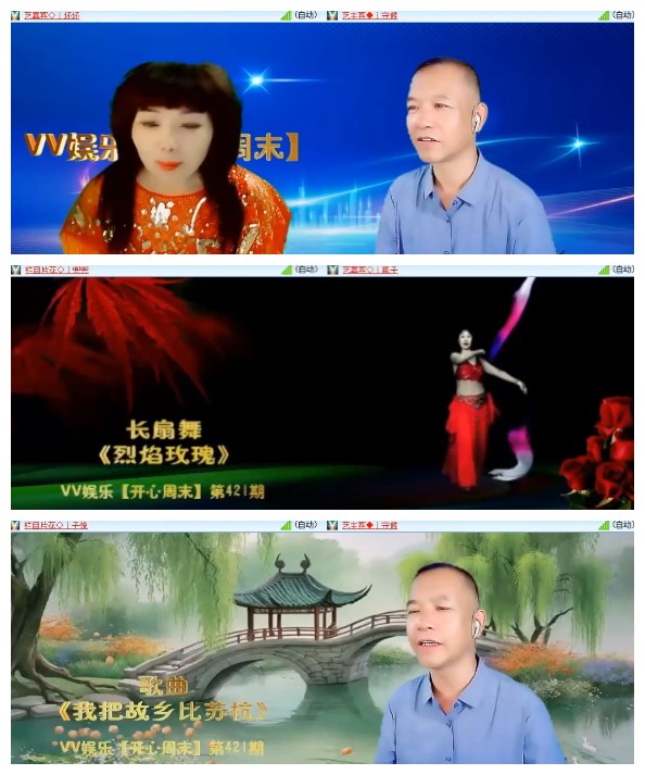莹莹V娱热点