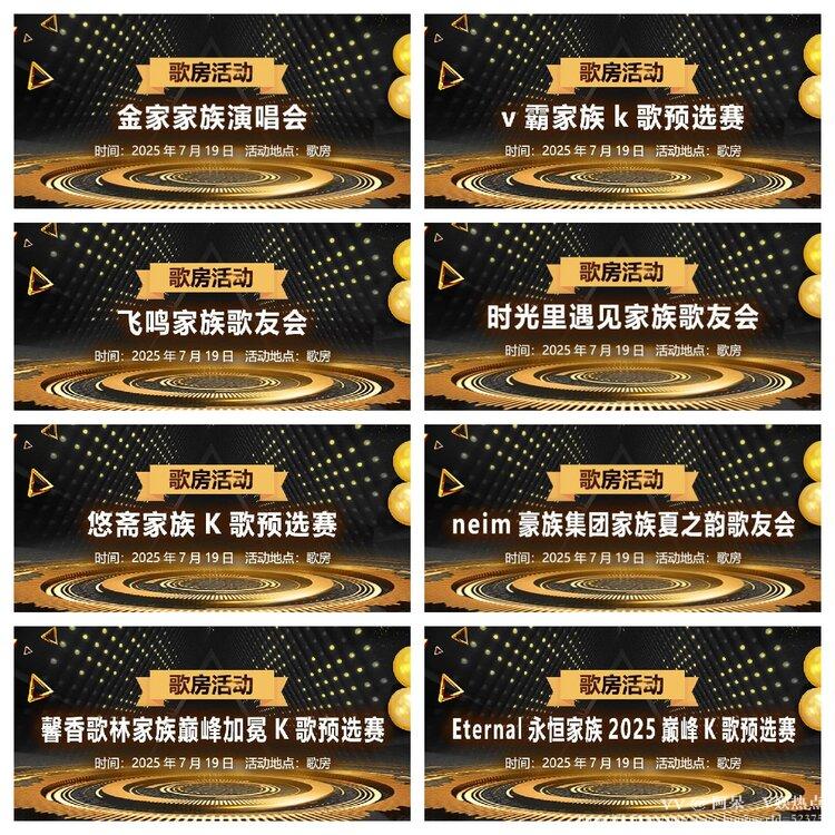 阿呆🎤V娱热点