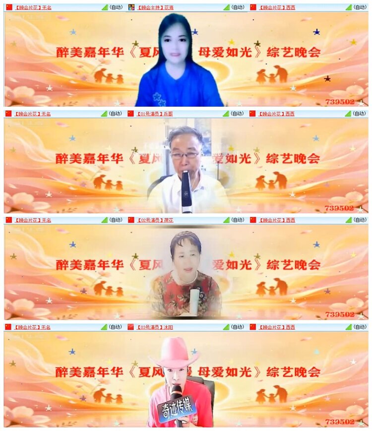 南风🎤V娱热点