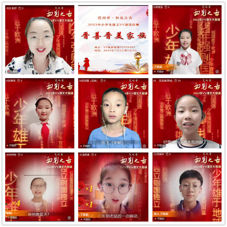 沛滢🎤V娱热点