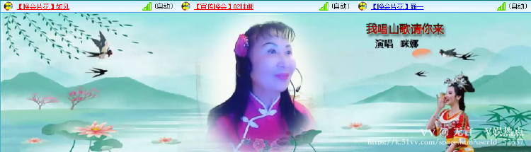 无言🎤V娱热点