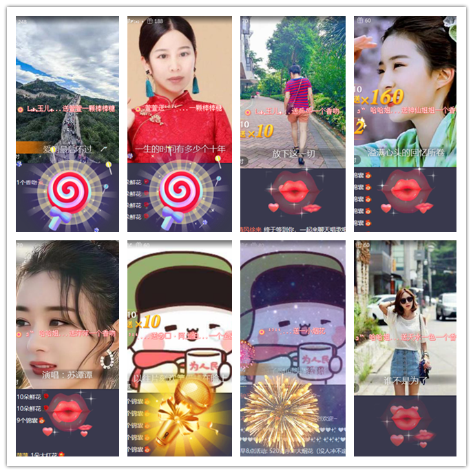 听云🎤V娱热点