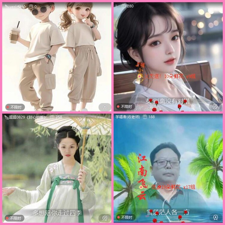 惜缘🎤V娱热点