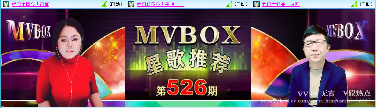 无言🎤V娱热点