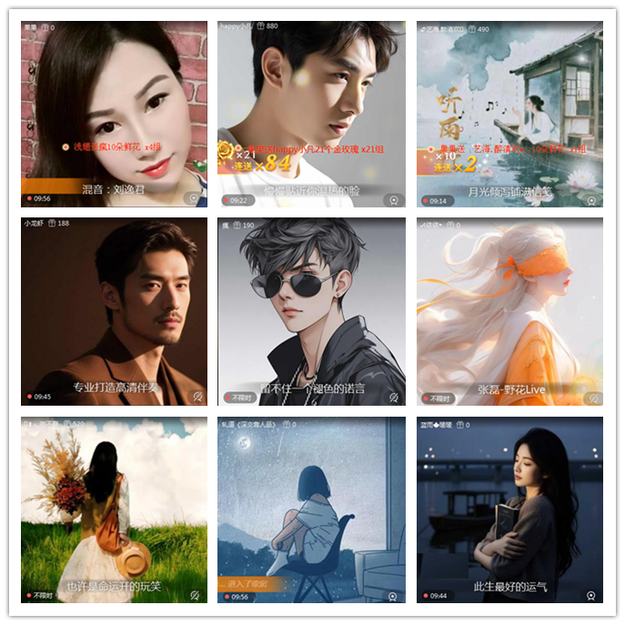 九小九324🎤V娱热点