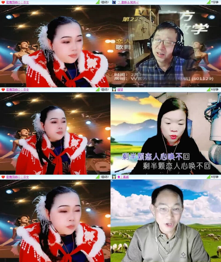 风景🎤V娱热点