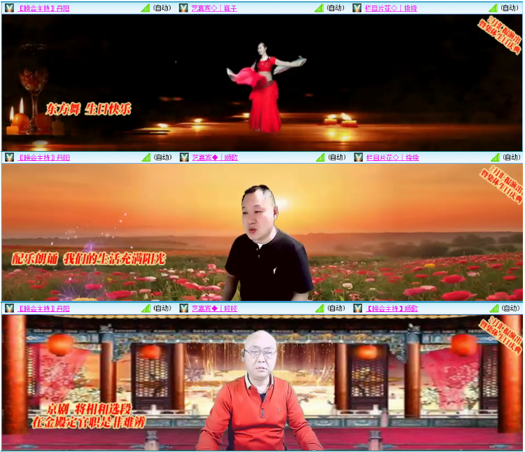 小浅🎤V娱热点