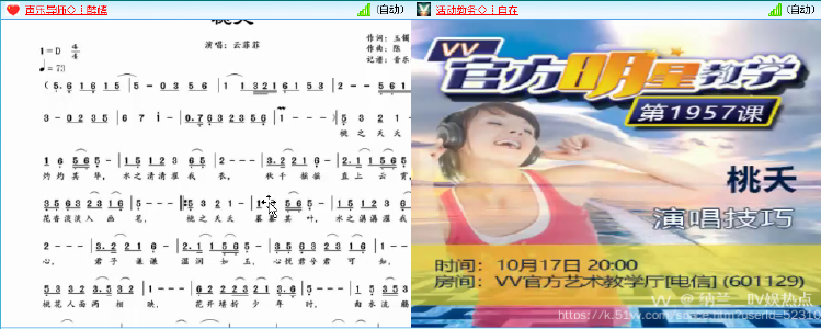 纳兰＿🎤V娱热点