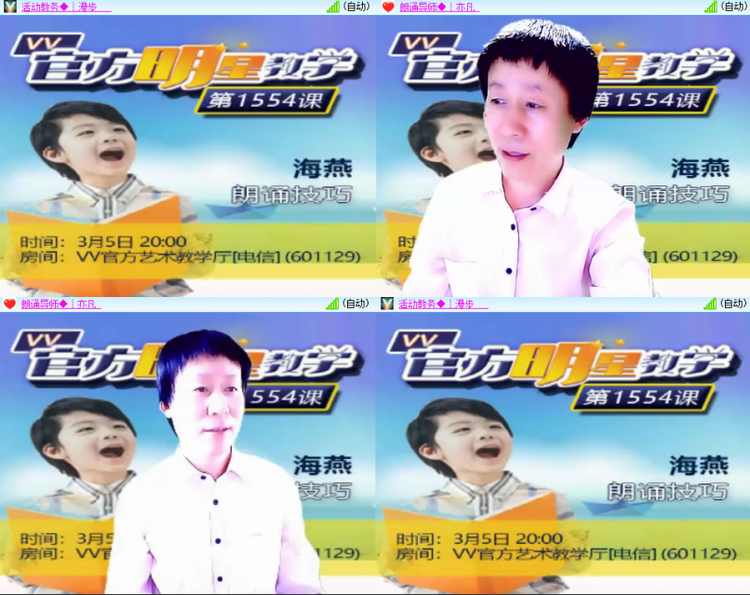 芯薇🎤V娱热点