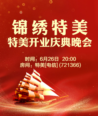 行素🎤V娱热点