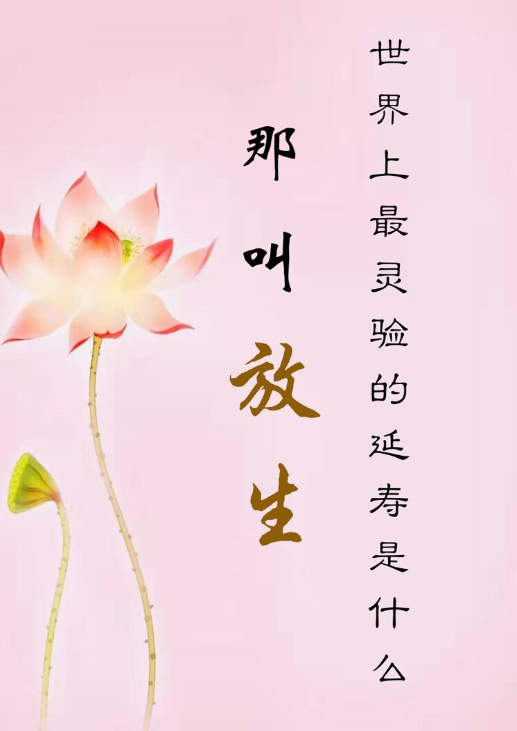 面对新型冠状病毒,看看印光大师开示怎样对治瘟疫和流行病?