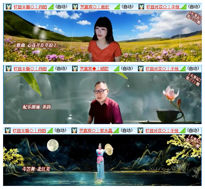 执白🎤V娱热点