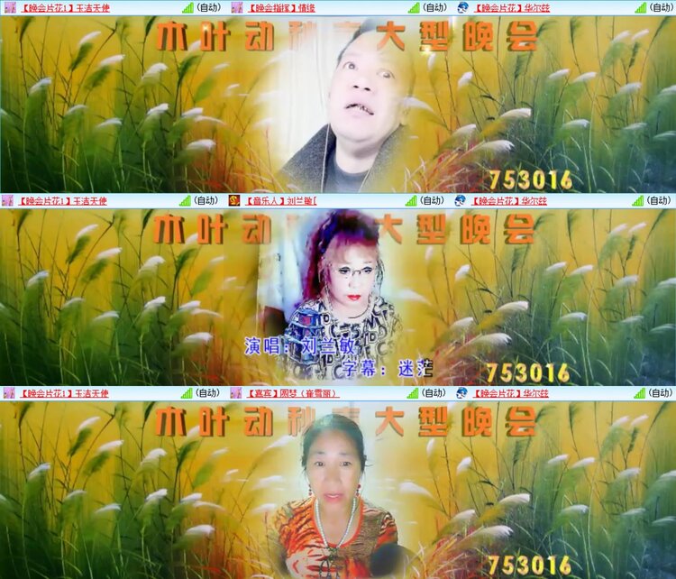 静一静🎤V娱热点