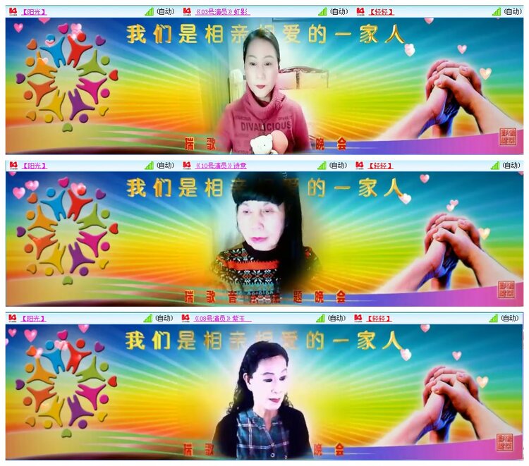 凡人🎤V娱热点