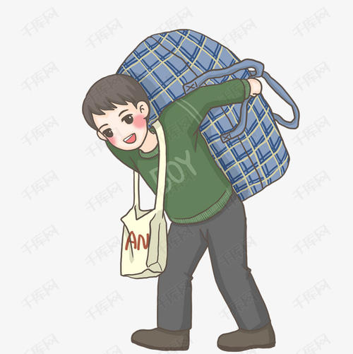 背行李图片来源网络