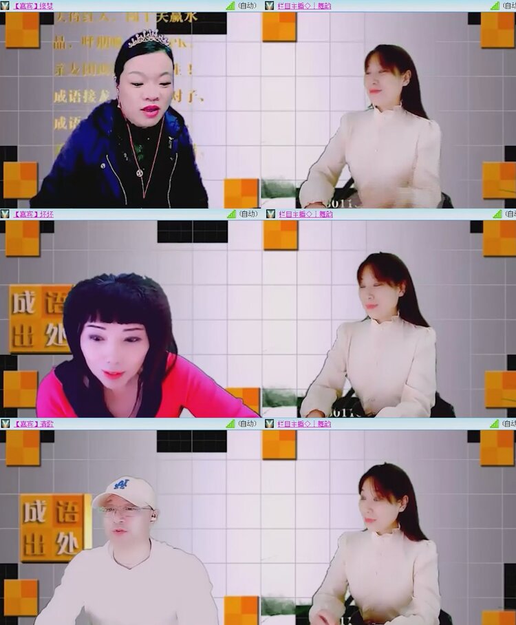 航航🎤V娱热点