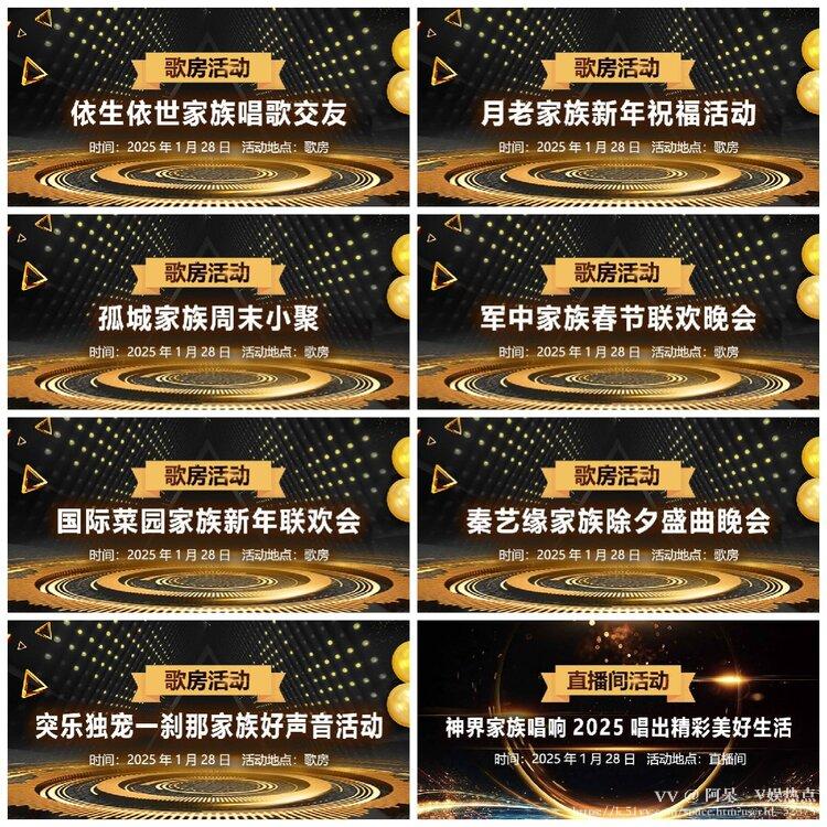 阿呆🎤V娱热点