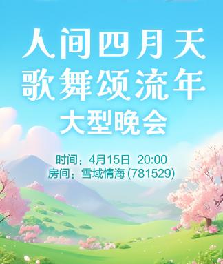 听云🎤V娱热点