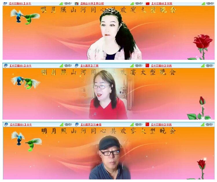 背影🎤V娱热点