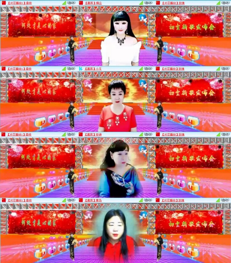 云中云🎤V娱热点