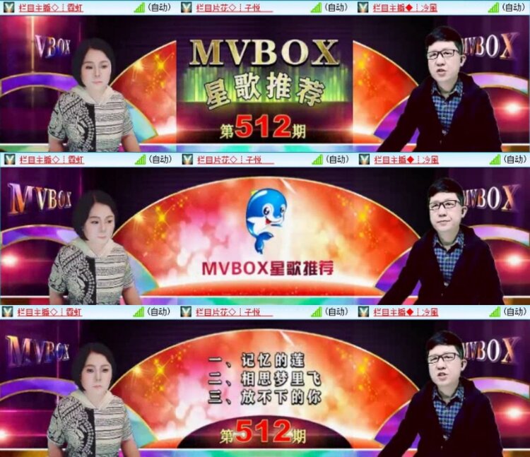 云中云🎤V娱热点