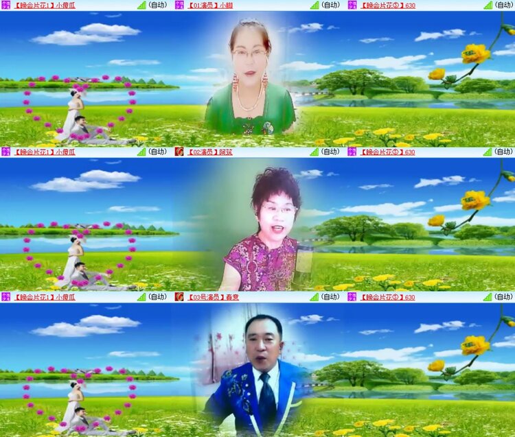 云中云🎤V娱热点