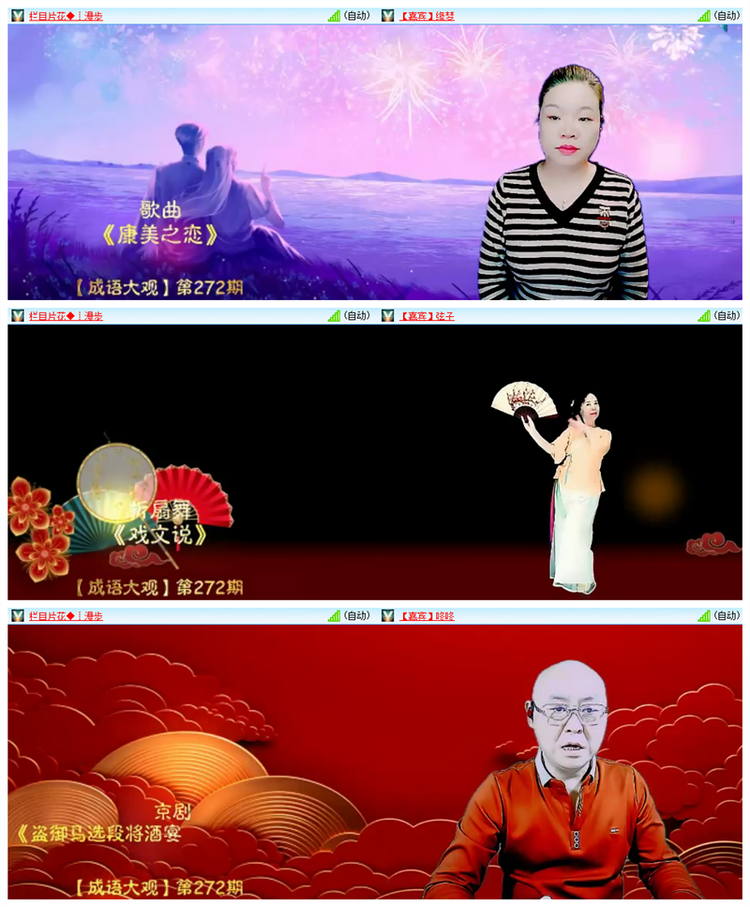 雪儿🎤V娱热点