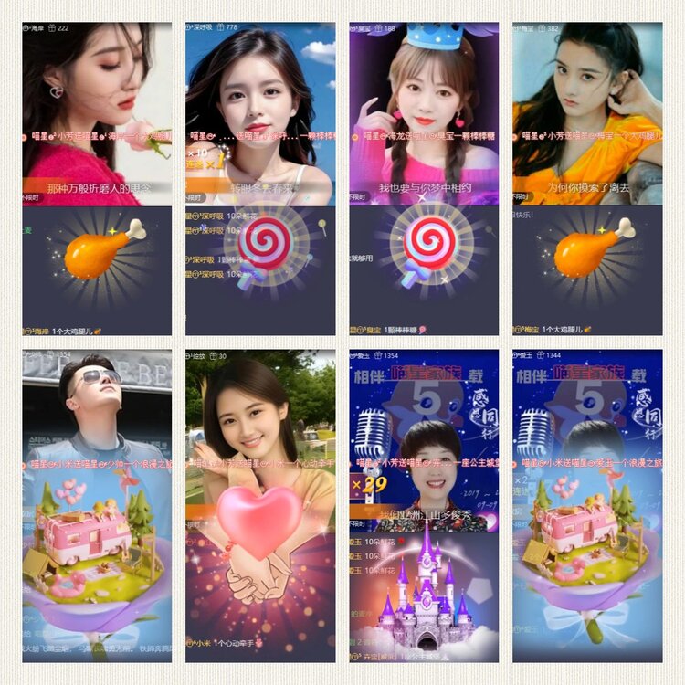 南风🎤V娱热点