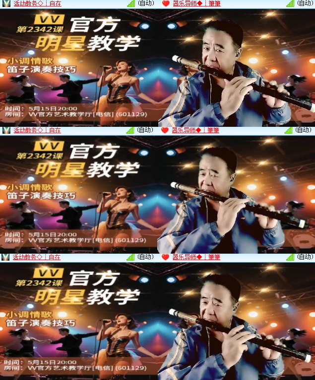 海燕🎤V娱热点