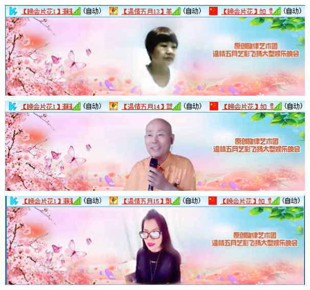 小路🎤V娱热点