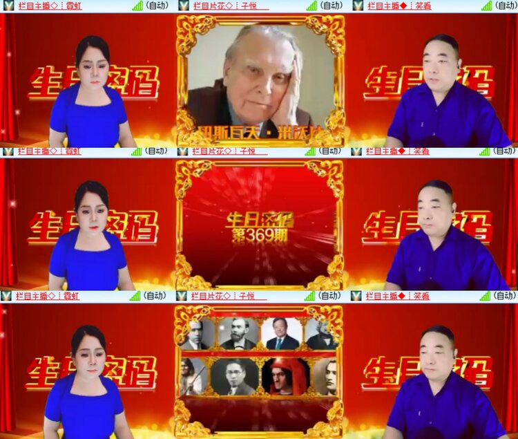 卓然🎤V娱热点