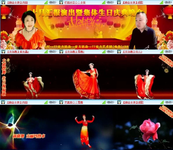 航航🎤V娱热点