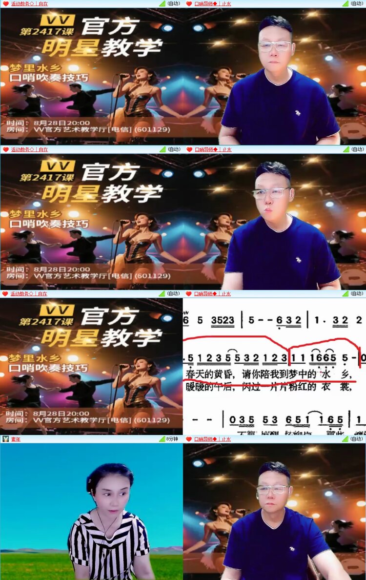 无言🎤V娱热点