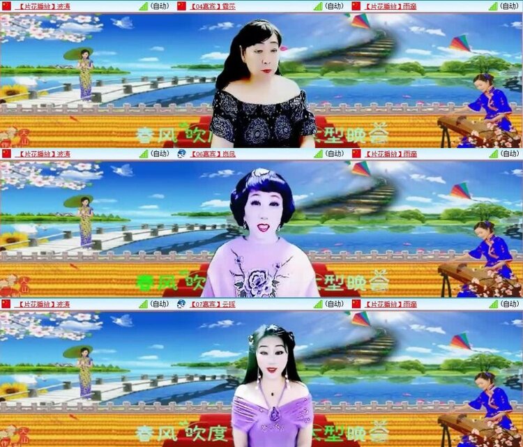 浓茶🎤V娱热点