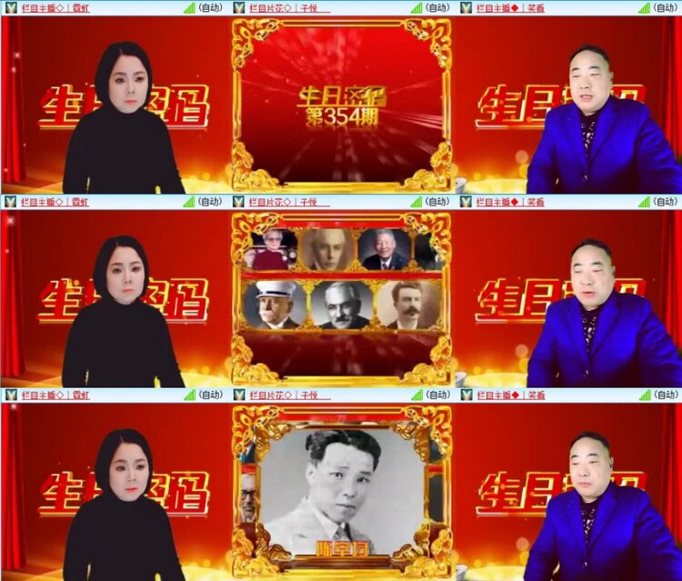 苏苏🎤V娱热点