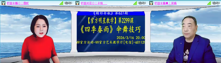 愉悦🎤V娱热点