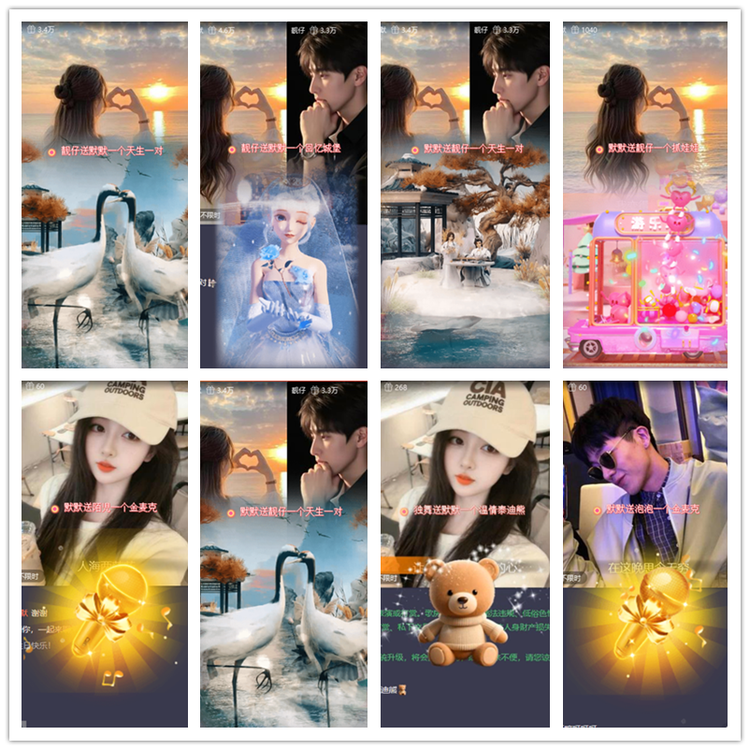 雪儿🎤V娱热点