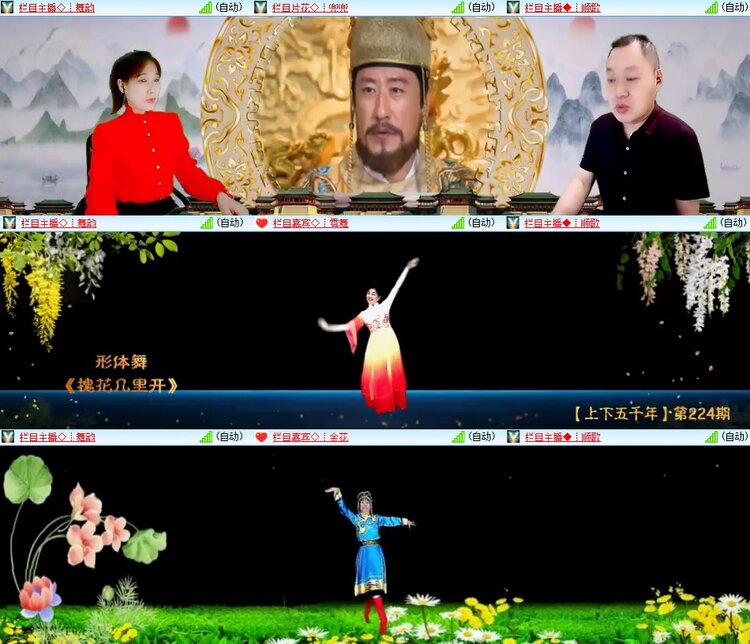 柠檬🎤V娱热点